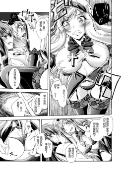 Page 123 of Dain Slave