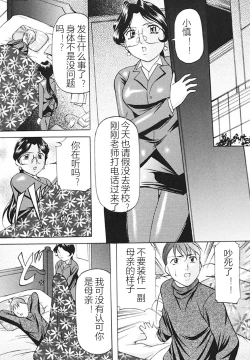 Page 117 of Kankin SM Beya