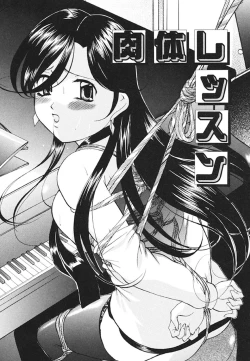 Page 132 of Kankin SM Beya