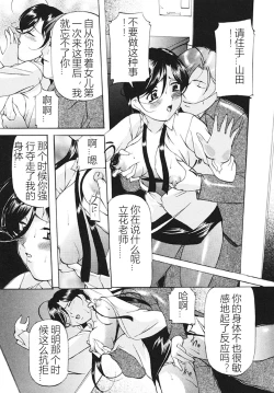 Page 134 of Kankin SM Beya