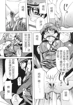 Page 23 of Kankin SM Beya