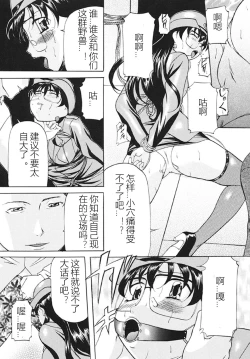 Page 24 of Kankin SM Beya