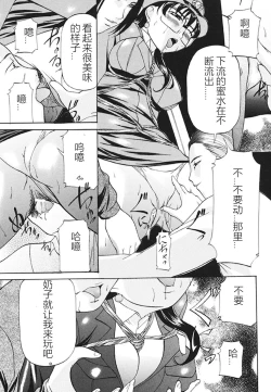 Page 27 of Kankin SM Beya