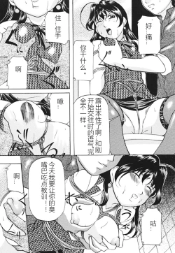 Page 42 of Kankin SM Beya