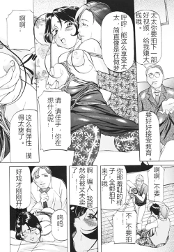 Page 58 of Kankin SM Beya