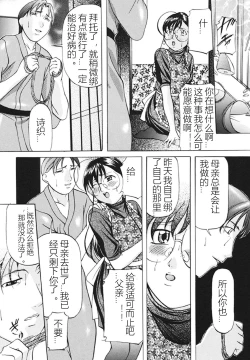 Page 72 of Kankin SM Beya