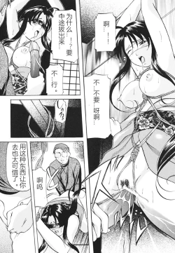 Page 94 of Kankin SM Beya