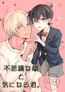 Page 1 of Fushigina Tsutsu to ki ni Naru Kimi.