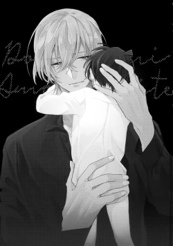 Page 2 of Dorodoro ni Amayakashite