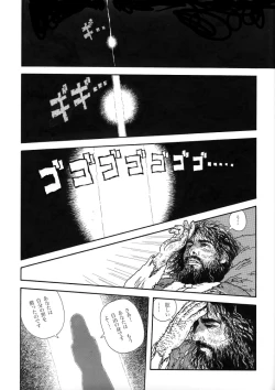 Page 2 of Kangoku no Tenshi