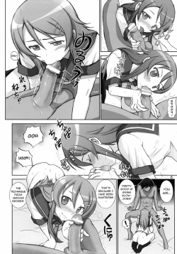 Page 5 of Oreimo Binetsu Tyuihou 1 | Little Sister Fever Warning 1
