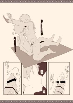 Page 17 of Ame no Hi, Musuko no Tomodachi to