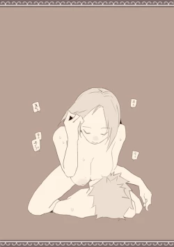 Page 32 of Ame no Hi, Musuko no Tomodachi to