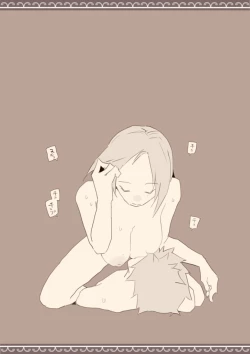 Page 12 of Ame no Hi, Musuko no Tomodachi to | On A Rainy Day, With My Son's Friend