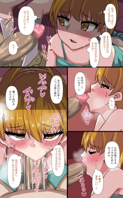 Page 5 of Oji-san, Kissaten de Mesugaki Futari o Wakaraseru www