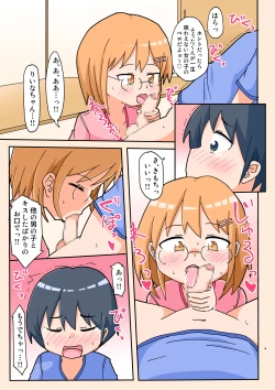 Page 17 of Yatto Kanojo ga Dekita no ni Ta no Otoko to no SEX Bakari Misetsukete Kurunda Kedo.