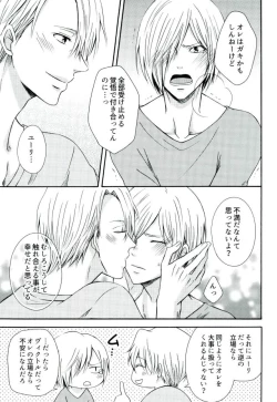 Page 10 of Secret potion