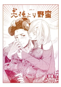 Page 1 of Tenshi yori yaban