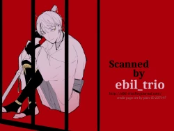 Page 43 of Kimi no ude no naka de kogoeru fuyu o sugosou