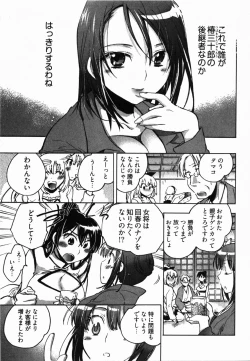 Page 138 of Sunny Side Up Vol. 2