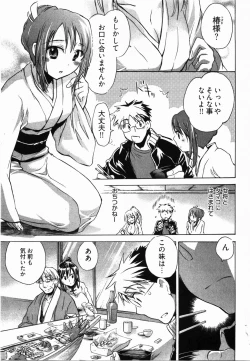 Page 14 of Sunny Side Up Vol. 2