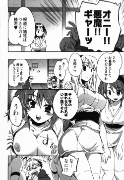 Page 43 of Sunny Side Up Vol. 2