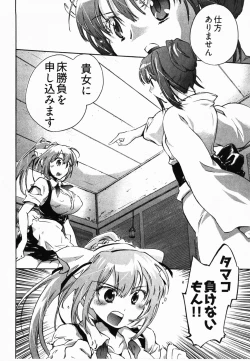 Page 61 of Sunny Side Up Vol. 2