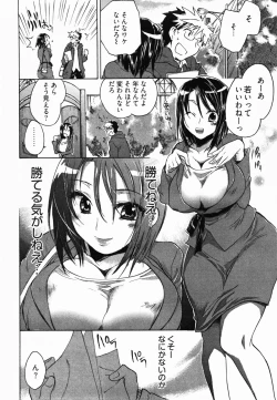 Page 75 of Sunny Side Up Vol. 2