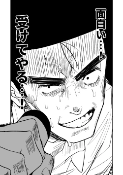 Page 142 of Benriya 68 Datsui Mahjong 0103