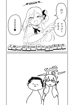 Page 94 of Benriya 68 Datsui Mahjong 0103