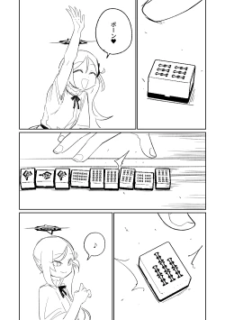 Page 97 of Benriya 68 Datsui Mahjong 0103
