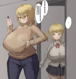 Page 1 of 谷口小姐