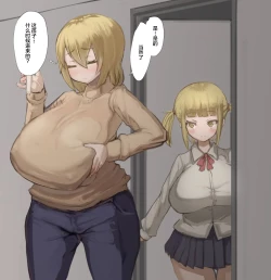 Page 4 of 谷口小姐