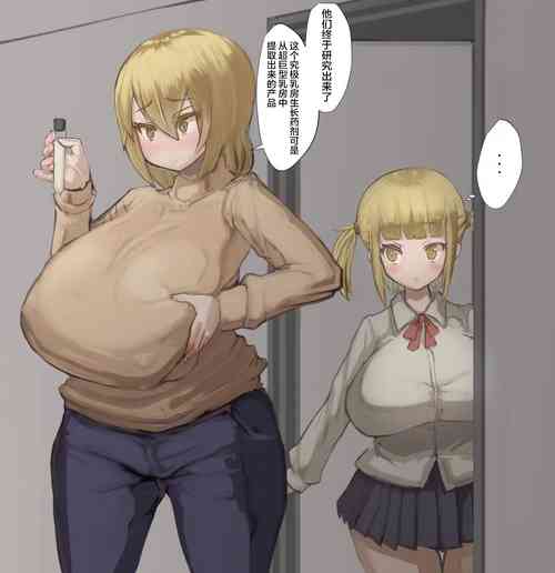 Download 谷口小姐