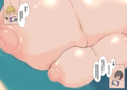 Page 15 of 谷口小姐