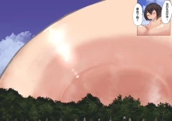 Page 35 of 谷口小姐