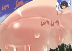 Page 40 of 谷口小姐