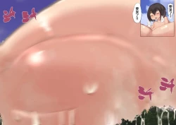 Page 45 of 谷口小姐