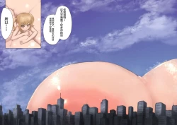 Page 58 of 谷口小姐