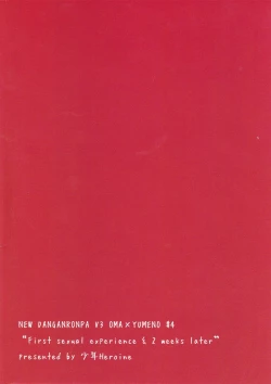 Page 14 of First sexual experience & 2 weeks later