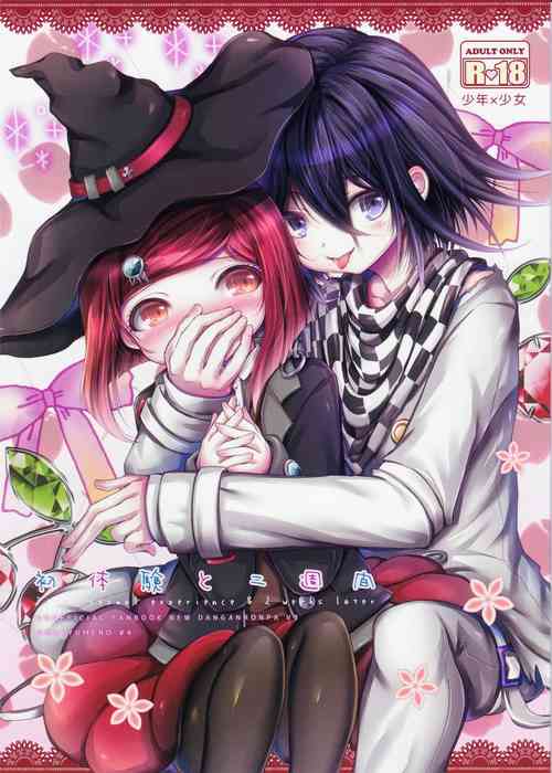 Download First sexual experience & 2 weeks later