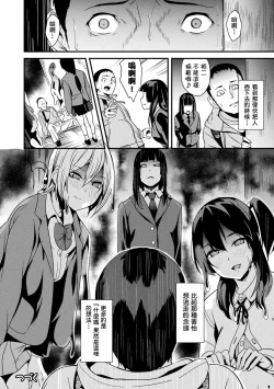 Page 55 of 同居する粘液 第1第1-2話