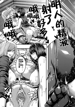 Page 118 of Onee-chan Boot Camp ni Youkoso!