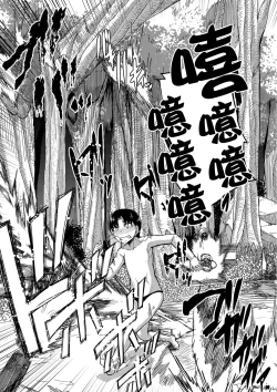 Page 130 of Onee-chan Boot Camp ni Youkoso!