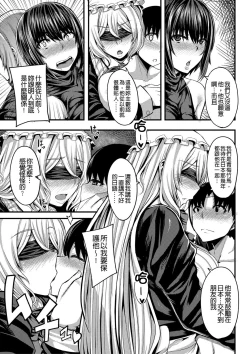 Page 92 of Onee-chan Boot Camp ni Youkoso!