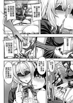 Page 93 of Onee-chan Boot Camp ni Youkoso!