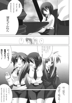 Page 14 of Oyako Sannin Nakayoku Nudist Beach Nano