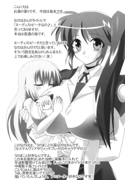 Page 3 of Oyako Sannin Nakayoku Nudist Beach Nano