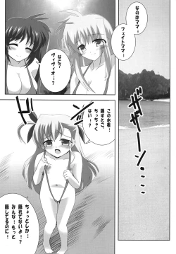 Page 4 of Oyako Sannin Nakayoku Nudist Beach Nano