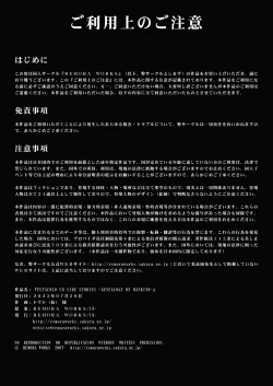 Page 1 of FUTACOLO CO SIDE STORIES GENEALOGY OF MANKIND